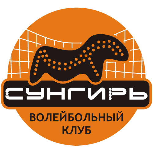 Сунгирь